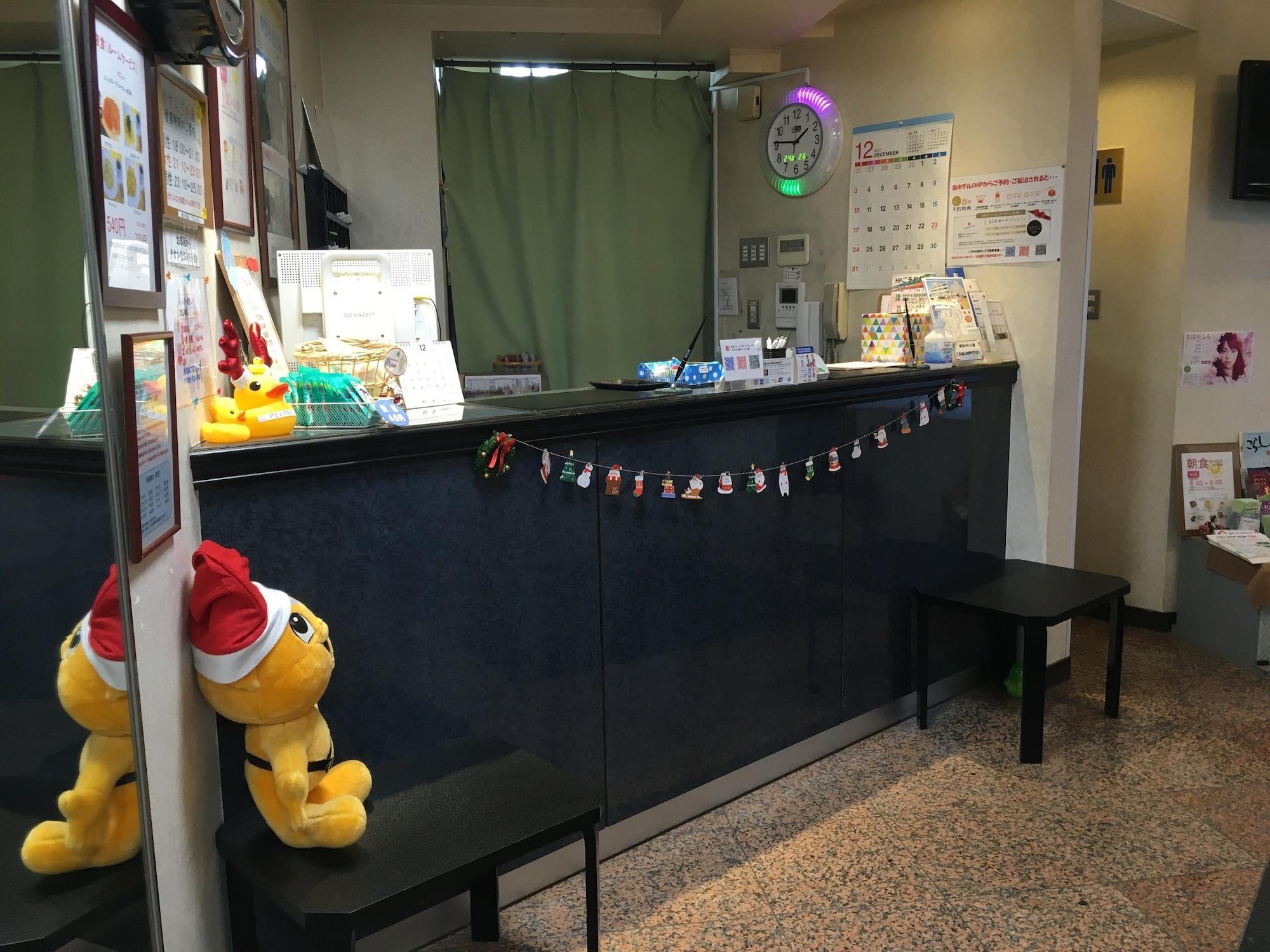 Fuchu Urban Hotel Eksteriør billede